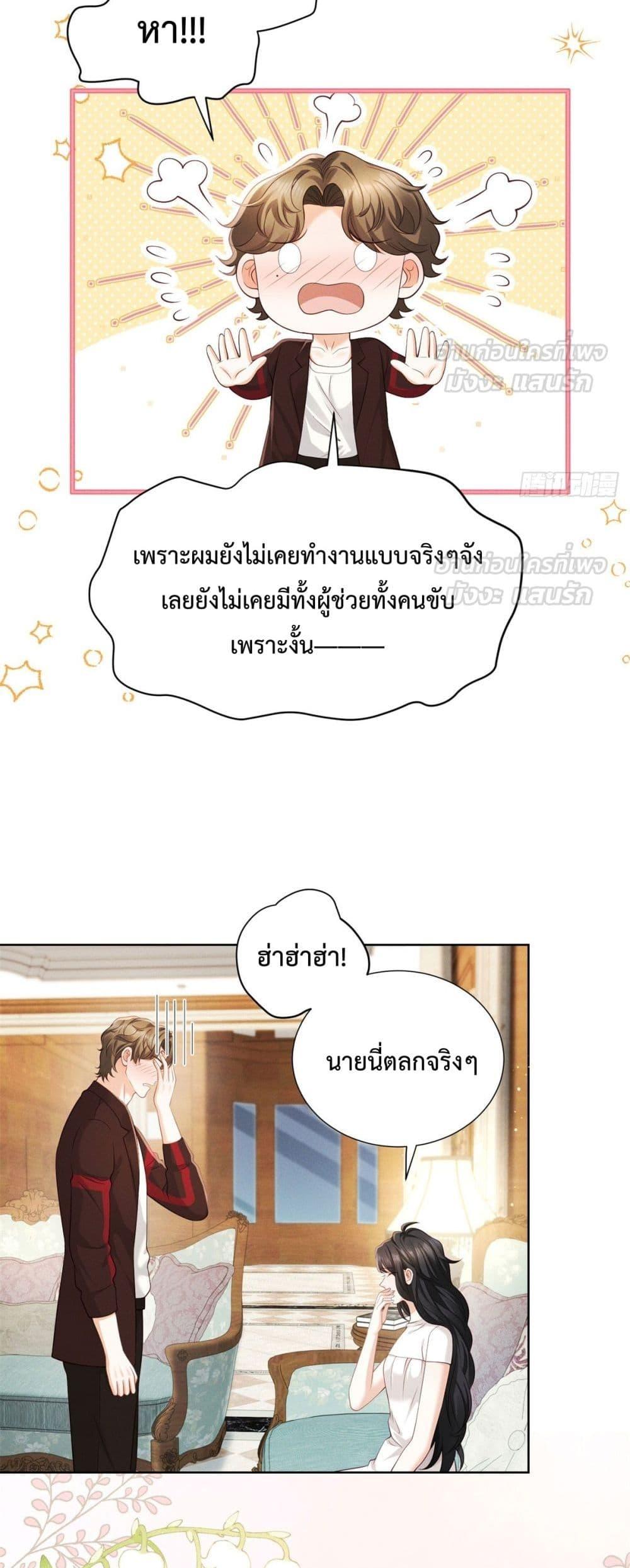 Manga-lc-com อ่านมังงะ อ่านการ์ตูน ออนไลน์ ฟรี It’sJustaSup ตอนที่ 1 2 3 4 5 6 7 8 9 10 11 12 13 14 ฟรี ไม่มีโฆษณา Manga-lc - อ่าน มังงะ อ่าน การ์ตูน ออนไลน์ อ่านมังงะ ฟรี