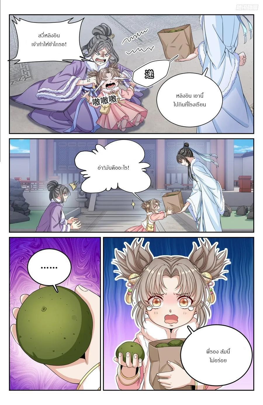 Manga-lc-com อ่านมังงะ อ่านการ์ตูน ออนไลน์ ฟรี Nightwatcher ตอนที่ 1 2 3 4 5 6 7 8 9 10 11 12 13 14 ฟรี ไม่มีโฆษณา Manga-lc - อ่าน มังงะ อ่าน การ์ตูน ออนไลน์ อ่านมังงะ ฟรี