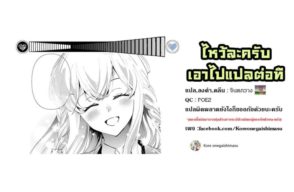 Manga-lc-com อ่านมังงะ อ่านการ์ตูน ออนไลน์ ฟรี Danshi Koukousei, Otome Game no Akuyaku Reijou ni Tensei Suru ตอนที่ 1 2 3 4 5 6 7 8 9 10 11 12 13 14 ฟรี ไม่มีโฆษณา Manga-lc - อ่าน มังงะ อ่าน การ์ตูน ออนไลน์ อ่านมังงะ ฟรี