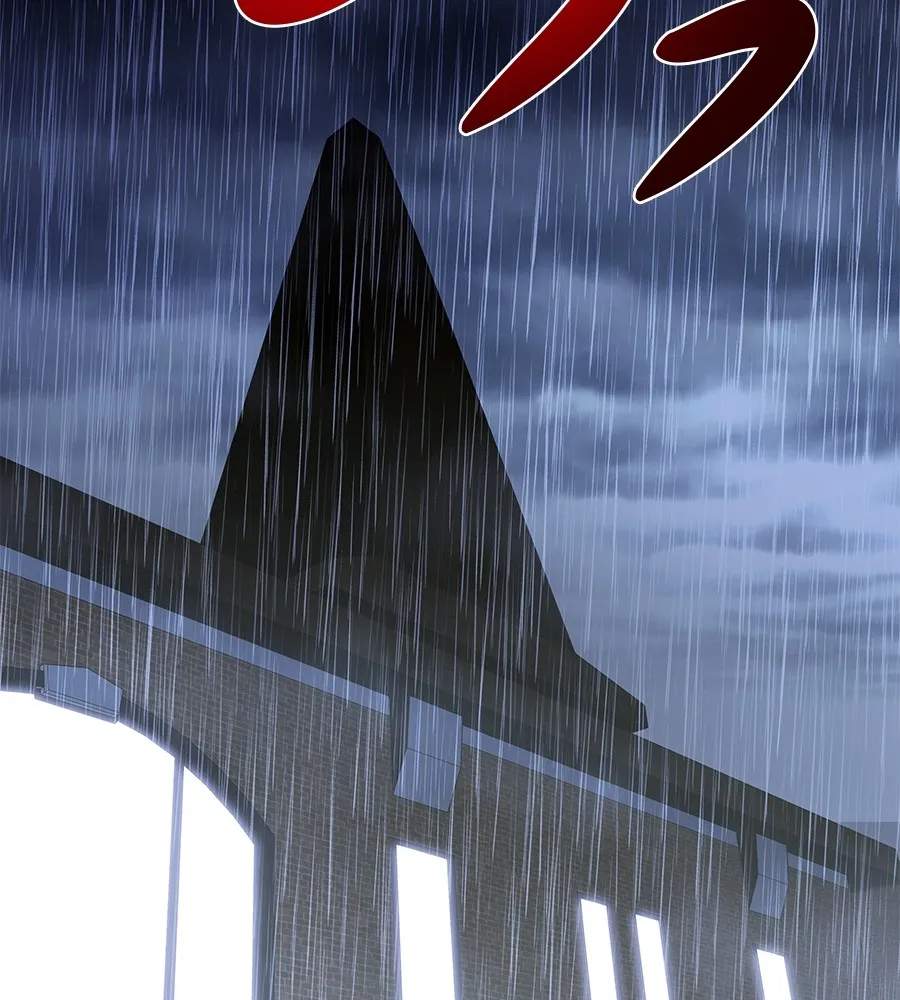 เรียกฉันว่าพระเจ้า ตอนที่ 3 ผู้ต้องการเป็นพระเจ้า รูปที่ 190