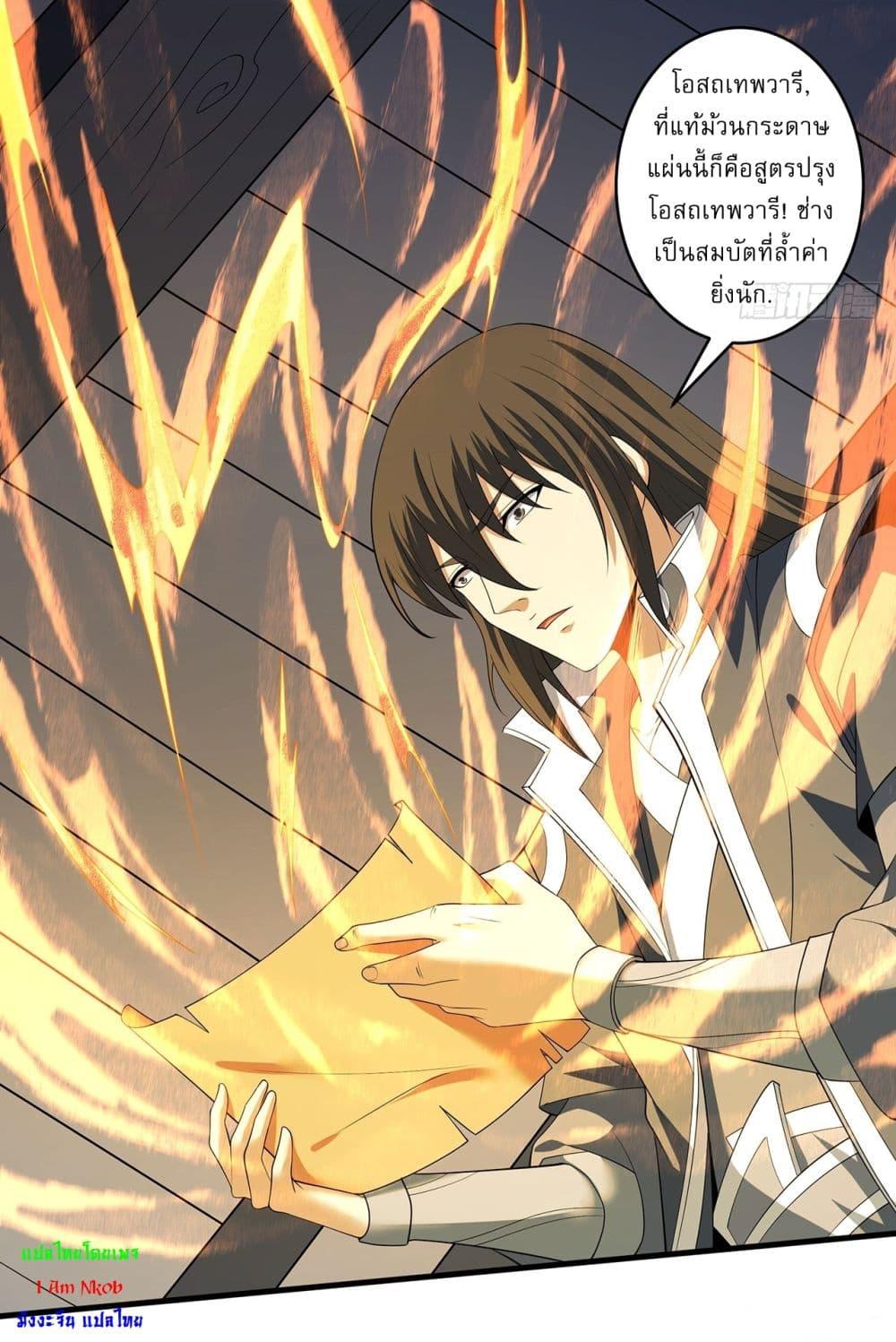 Manga-lc-com อ่านมังงะ อ่านการ์ตูน ออนไลน์ ฟรี God of Martial Arts ตอนที่ 1 2 3 4 5 6 7 8 9 10 11 12 13 14 ฟรี ไม่มีโฆษณา Manga-lc - อ่าน มังงะ อ่าน การ์ตูน ออนไลน์ อ่านมังงะ ฟรี