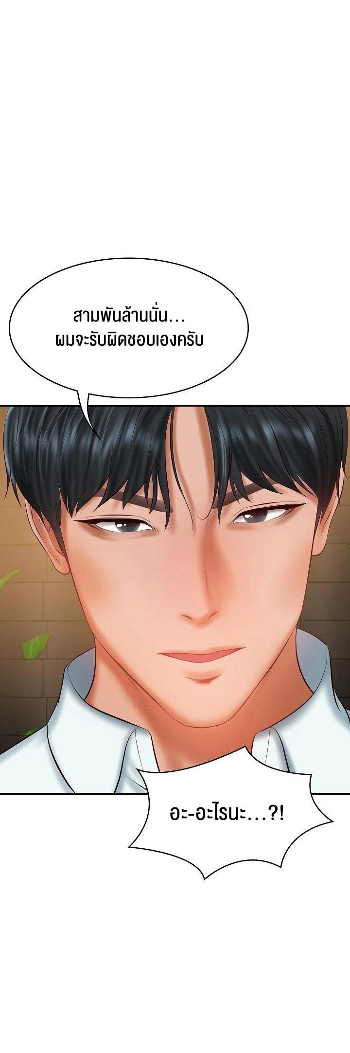 Doujin-Lc- อ่าน โดจิน มังฮวา เกาหลี ญี่ปุ่น จีน แปลไทย The Billionaire’s Monster Cock Son-In-Law ตอนที่ 1 2 3 4 5 6 7 8 9 10 11 12 13 14 ฟรี ไม่มีโฆษณา อ่าน โดจิน Manhwa เกาหลี ญี่ปุ่น จีน เรามีครบ คัดมาให้เน้นๆ โดจิน 18+ รับประกันความฟินโดย  Doujin Lc