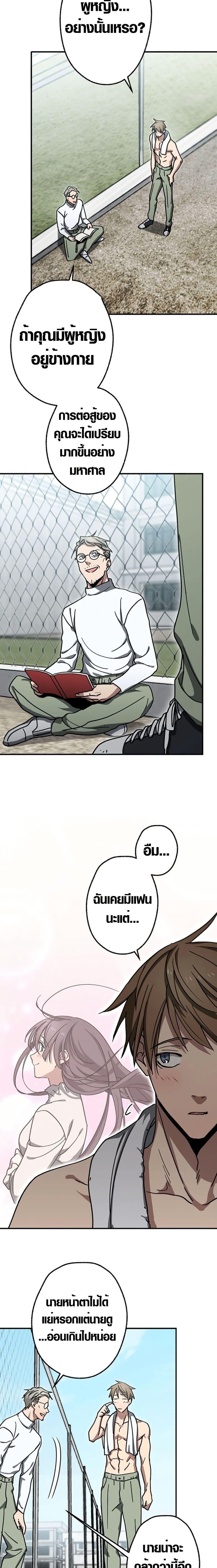 Manga-lc-com อ่านมังงะ อ่านการ์ตูน ออนไลน์ ฟรี Aristocrat’s Revenge ตอนที่ 1 2 3 4 5 6 7 8 9 10 11 12 13 14 ฟรี ไม่มีโฆษณา Manga-lc - อ่าน มังงะ อ่าน การ์ตูน ออนไลน์ อ่านมังงะ ฟรี