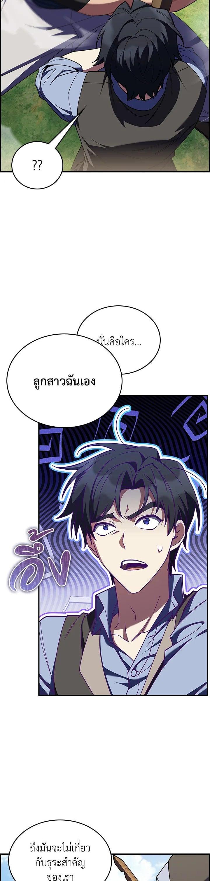 Manga-lc-com อ่านมังงะ อ่านการ์ตูน ออนไลน์ ฟรี I Regressed to My Ruined Family ตอนที่ 1 2 3 4 5 6 7 8 9 10 11 12 13 14 ฟรี ไม่มีโฆษณา Manga-lc - อ่าน มังงะ อ่าน การ์ตูน ออนไลน์ อ่านมังงะ ฟรี