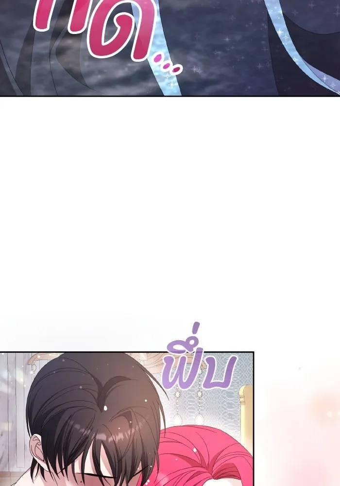 ทำแบบนี้ไม่ได้เพคะ องค์ชาย ตอนที่ 35 รูปที่ 76