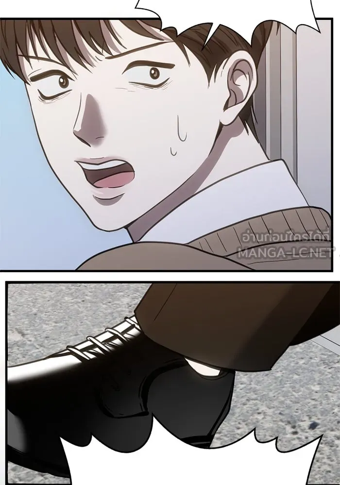 ชีวิตรักฉบับเดจาวู ตอนที่ 53 รูปที่ 75