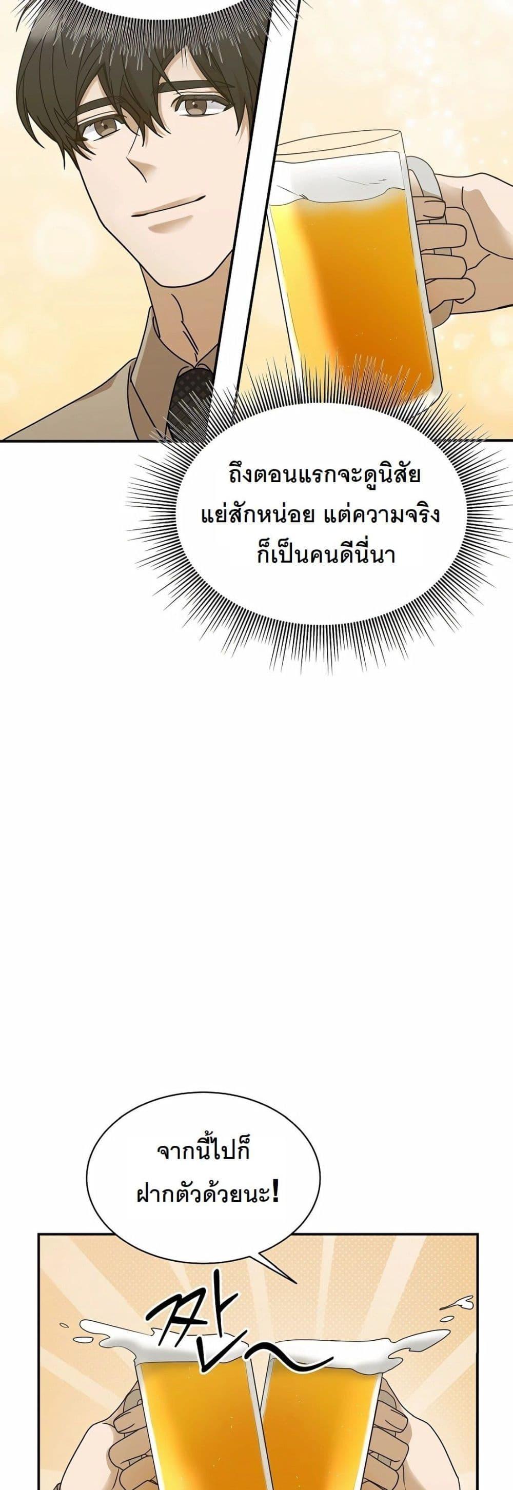 Manga-lc-com อ่านมังงะ อ่านการ์ตูน ออนไลน์ ฟรี A New Employee Who Works So Well ตอนที่ 1 2 3 4 5 6 7 8 9 10 11 12 13 14 ฟรี ไม่มีโฆษณา Manga-lc - อ่าน มังงะ อ่าน การ์ตูน ออนไลน์ อ่านมังงะ ฟรี