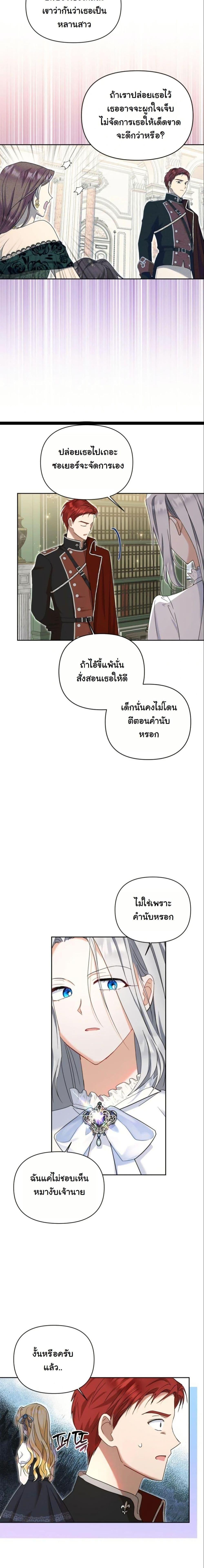 Manga-lc-com อ่านมังงะ อ่านการ์ตูน ออนไลน์ ฟรี The Sister Who Once Hated Me Now Loves Me ตอนที่ 1 2 3 4 5 6 7 8 9 10 11 12 13 14 ฟรี ไม่มีโฆษณา Manga-lc - อ่าน มังงะ อ่าน การ์ตูน ออนไลน์ อ่านมังงะ ฟรี