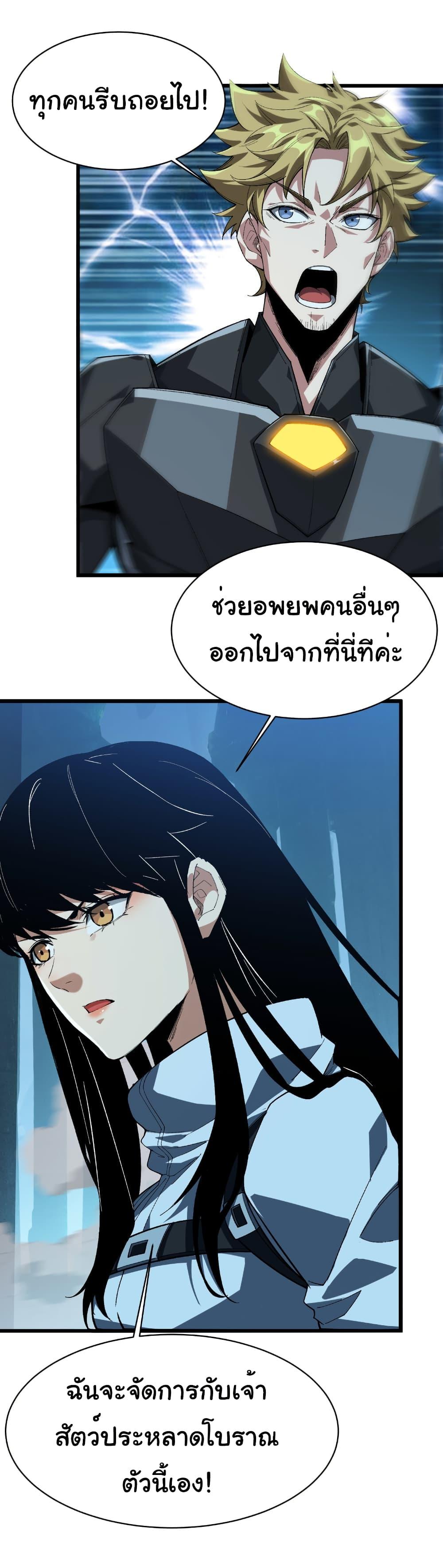 Manga-lc-com อ่านมังงะ อ่านการ์ตูน ออนไลน์ ฟรี Start evolution from koi to dragon ตอนที่ 1 2 3 4 5 6 7 8 9 10 11 12 13 14 ฟรี ไม่มีโฆษณา Manga-lc - อ่าน มังงะ อ่าน การ์ตูน ออนไลน์ อ่านมังงะ ฟรี