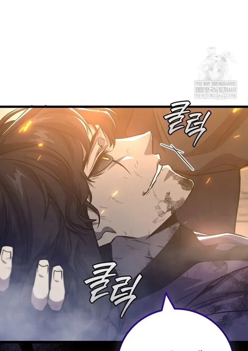 Dragon-Devouring Mage ย_อนเวลาจอมเวทย_กล_นม_งกร ตอนที่ ตอนที่ 130 รูปที่ 81