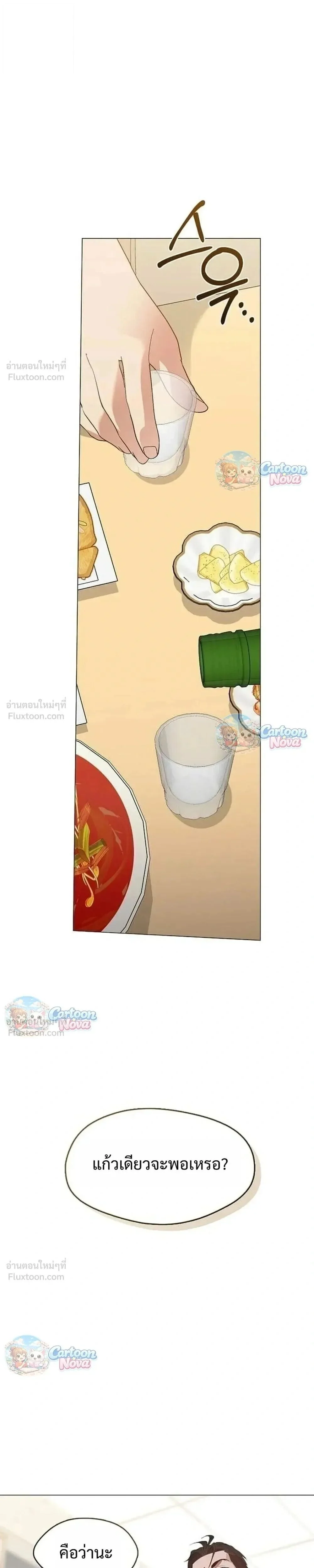 Manga-lc-com อ่านมังงะ อ่านการ์ตูน ออนไลน์ ฟรี Afterlife Diner ร้านอาหารหลังความตาย ตอนที่ 1 2 3 4 5 6 7 8 9 10 11 12 13 14 ฟรี ไม่มีโฆษณา Manga-lc - อ่าน มังงะ อ่าน การ์ตูน ออนไลน์ อ่านมังงะ ฟรี