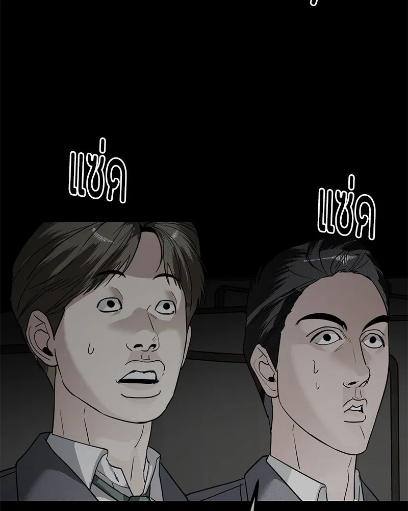 สี่สาวชาวกี ตอนที่ 41 แผนการสุดเลวร้ายไร้ความปรานีอย รูปที่ 50