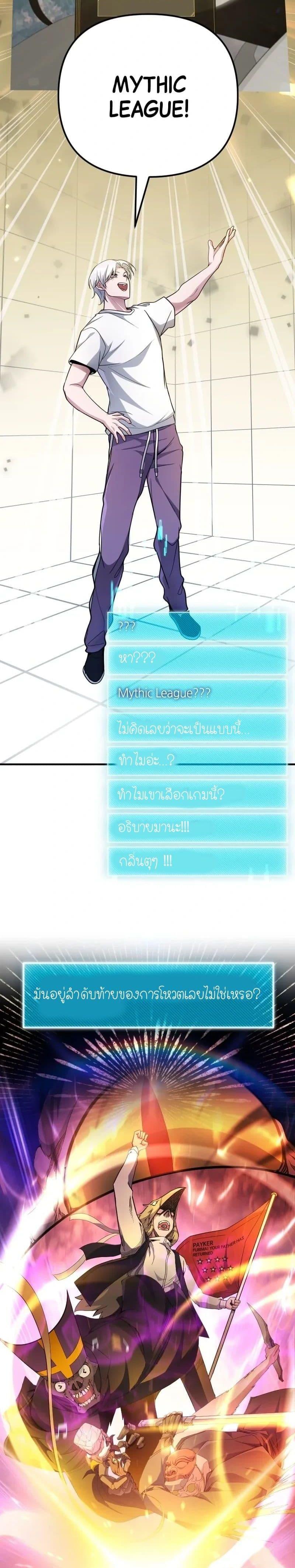 Manga-lc-com อ่านมังงะ อ่านการ์ตูน ออนไลน์ ฟรี The Genius Spirited Streamer ตอนที่ 1 2 3 4 5 6 7 8 9 10 11 12 13 14 ฟรี ไม่มีโฆษณา Manga-lc - อ่าน มังงะ อ่าน การ์ตูน ออนไลน์ อ่านมังงะ ฟรี