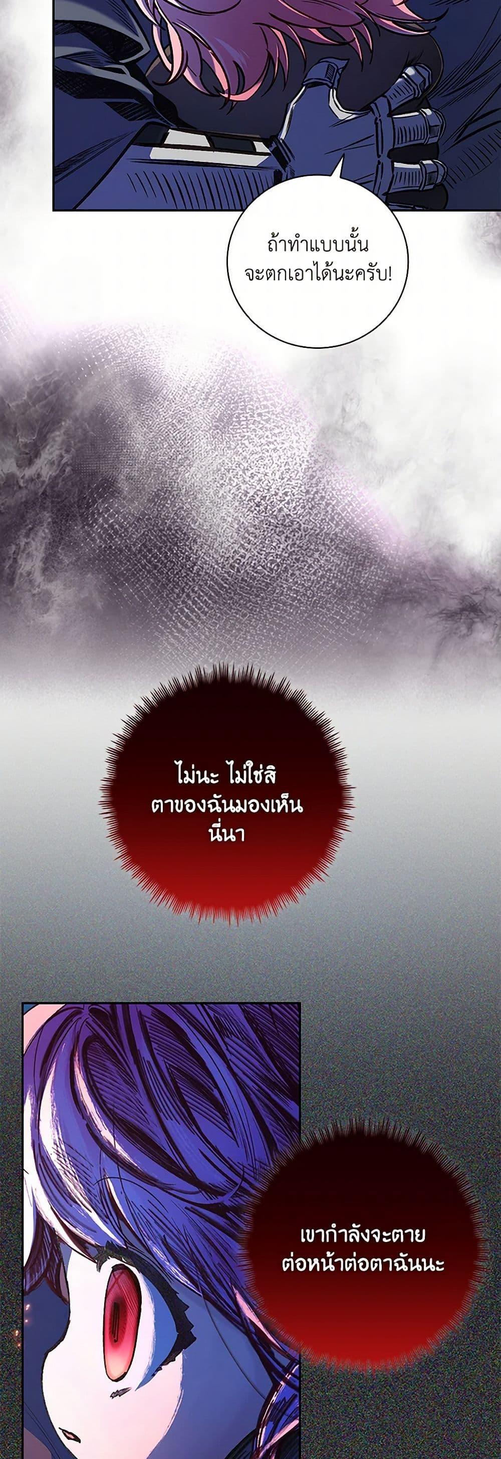 Manga-lc-com อ่านมังงะ อ่านการ์ตูน ออนไลน์ ฟรี Your Enemy in Your Past Life Was Your Father ตอนที่ 1 2 3 4 5 6 7 8 9 10 11 12 13 14 ฟรี ไม่มีโฆษณา Manga-lc - อ่าน มังงะ อ่าน การ์ตูน ออนไลน์ อ่านมังงะ ฟรี