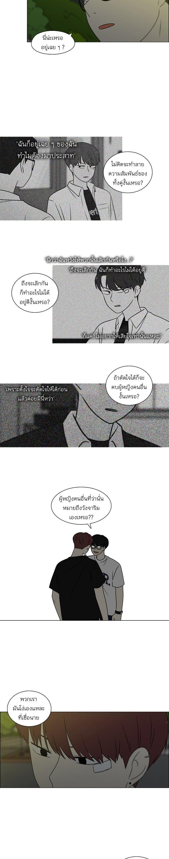 Manga-lc-com อ่านมังงะ อ่านการ์ตูน ออนไลน์ ฟรี Love Revolution รักนี้ต้องปฏิวัติ ตอนที่ 1 2 3 4 5 6 7 8 9 10 11 12 13 14 ฟรี ไม่มีโฆษณา Manga-lc - อ่าน มังงะ อ่าน การ์ตูน ออนไลน์ อ่านมังงะ ฟรี