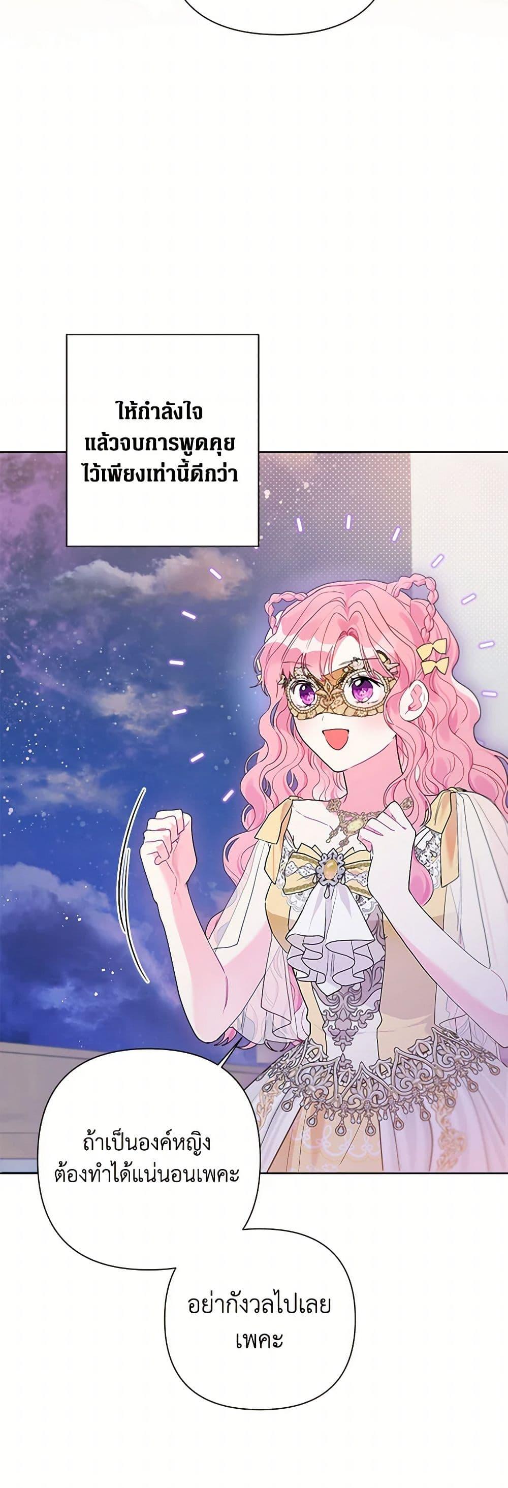 Manga-lc-com อ่านมังงะ อ่านการ์ตูน ออนไลน์ ฟรี The Archvillain’s Daughter-in-Law ตอนที่ 1 2 3 4 5 6 7 8 9 10 11 12 13 14 ฟรี ไม่มีโฆษณา Manga-lc - อ่าน มังงะ อ่าน การ์ตูน ออนไลน์ อ่านมังงะ ฟรี