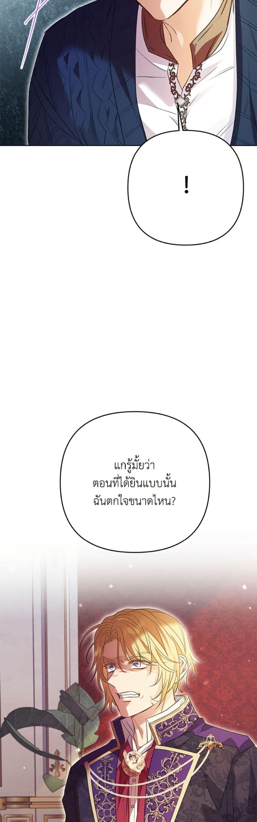 Manga-lc-com อ่านมังงะ อ่านการ์ตูน ออนไลน์ ฟรี I Thought You Were a Time-Limited Husband ตอนที่ 1 2 3 4 5 6 7 8 9 10 11 12 13 14 ฟรี ไม่มีโฆษณา Manga-lc - อ่าน มังงะ อ่าน การ์ตูน ออนไลน์ อ่านมังงะ ฟรี