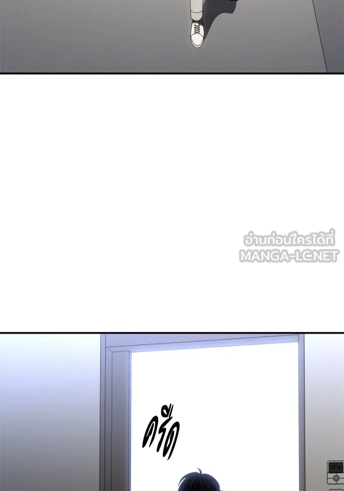 อดีตบอสหอคอย ตอนที่ 92 รูปที่ 3