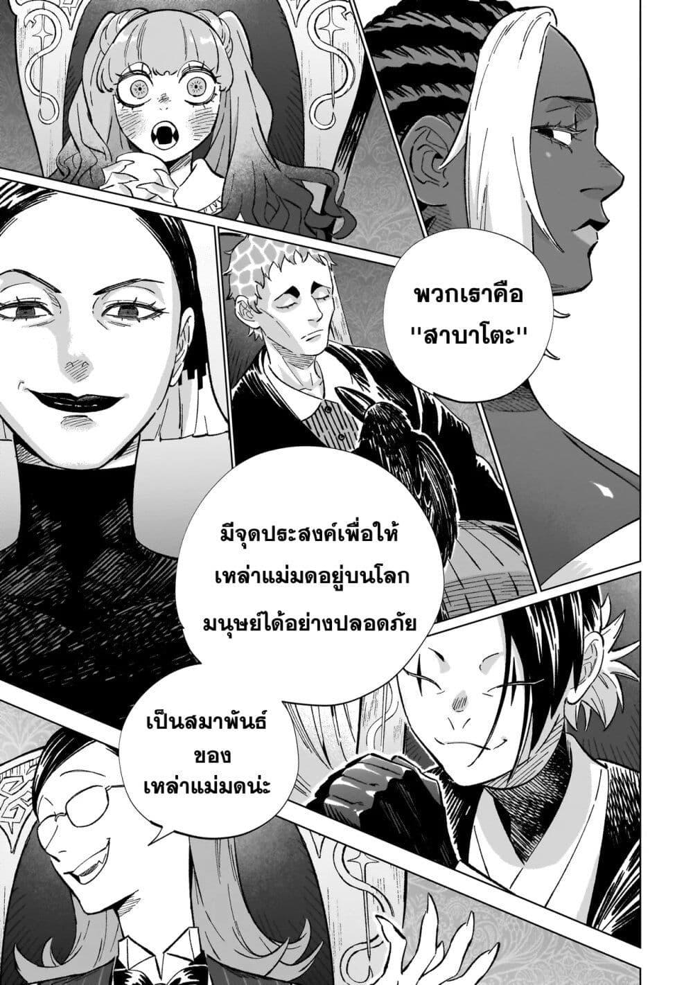 Manga-lc-com อ่านมังงะ อ่านการ์ตูน ออนไลน์ ฟรี Wicked Spot ตอนที่ 1 2 3 4 5 6 7 8 9 10 11 12 13 14 ฟรี ไม่มีโฆษณา Manga-lc - อ่าน มังงะ อ่าน การ์ตูน ออนไลน์ อ่านมังงะ ฟรี