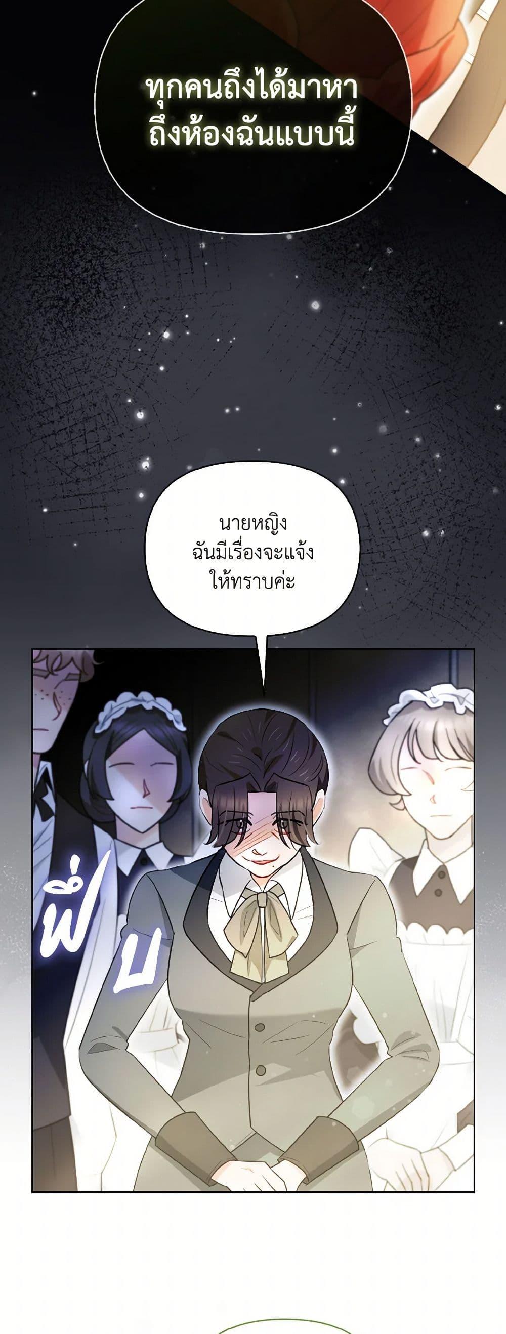 Manga-lc-com อ่านมังงะ อ่านการ์ตูน ออนไลน์ ฟรี I Possessed a Villainess, but I Wanna Raise Cats! ตอนที่ 1 2 3 4 5 6 7 8 9 10 11 12 13 14 ฟรี ไม่มีโฆษณา Manga-lc - อ่าน มังงะ อ่าน การ์ตูน ออนไลน์ อ่านมังงะ ฟรี