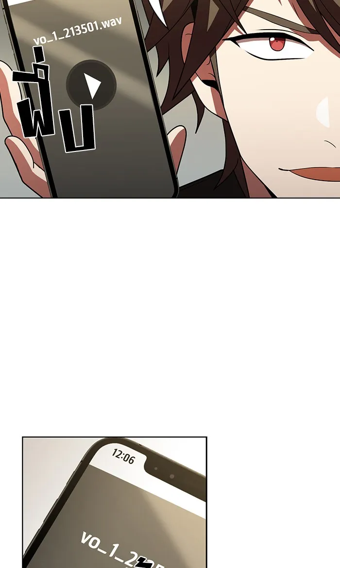 ผู้เล่นขั้นเทพแห่งหอคอยฝึกสอน ตอนที่ 53 รูปที่ 7