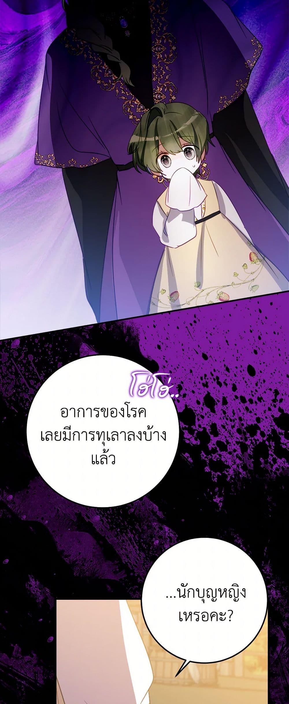 Manga-lc-com อ่านมังงะ อ่านการ์ตูน ออนไลน์ ฟรี The Doomed House’s Contract Daughter ตอนที่ 1 2 3 4 5 6 7 8 9 10 11 12 13 14 ฟรี ไม่มีโฆษณา Manga-lc - อ่าน มังงะ อ่าน การ์ตูน ออนไลน์ อ่านมังงะ ฟรี