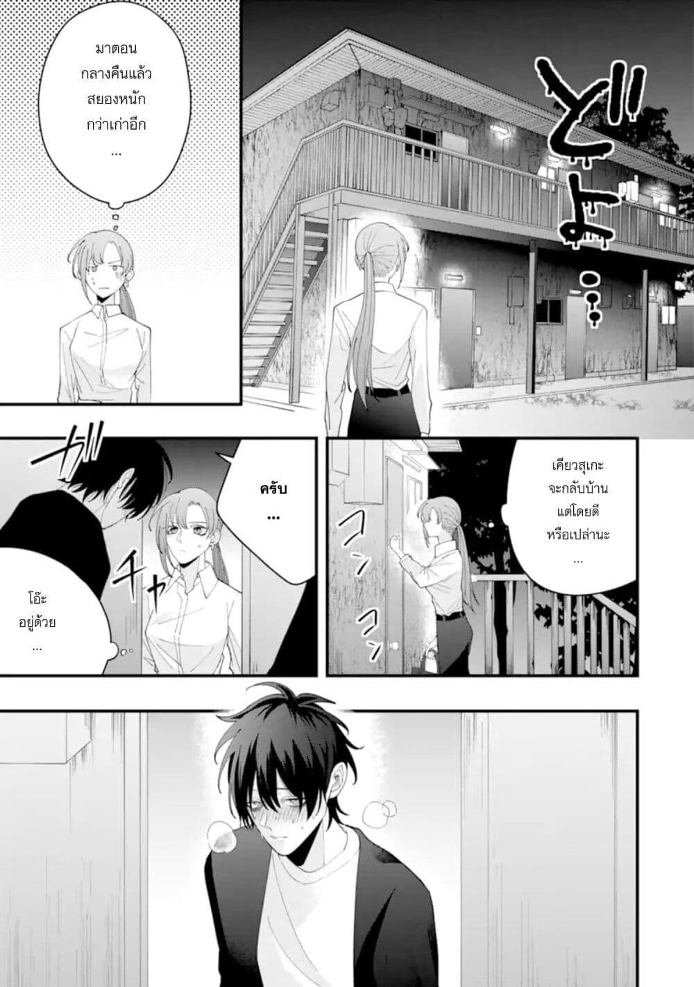 Manga-lc-com อ่านมังงะ อ่านการ์ตูน ออนไลน์ ฟรี Kekkon Shiyou. Rikon Zentei de. ตอนที่ 1 2 3 4 5 6 7 8 9 10 11 12 13 14 ฟรี ไม่มีโฆษณา Manga-lc - อ่าน มังงะ อ่าน การ์ตูน ออนไลน์ อ่านมังงะ ฟรี