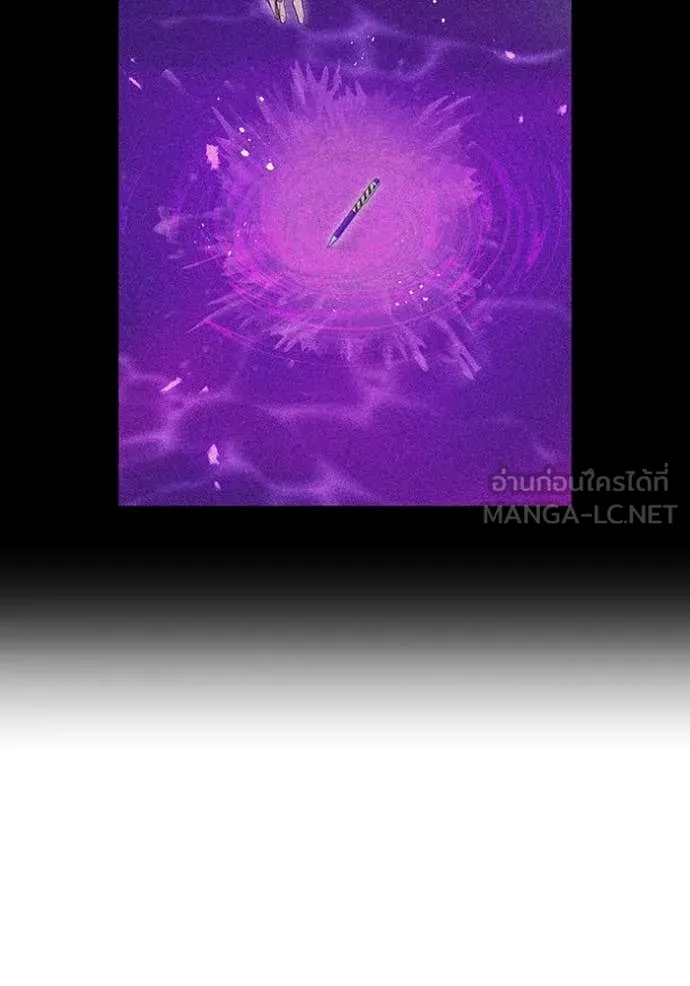 ฮันเตอร์สกิลโกง ตอนที่ 49 รูปที่ 75