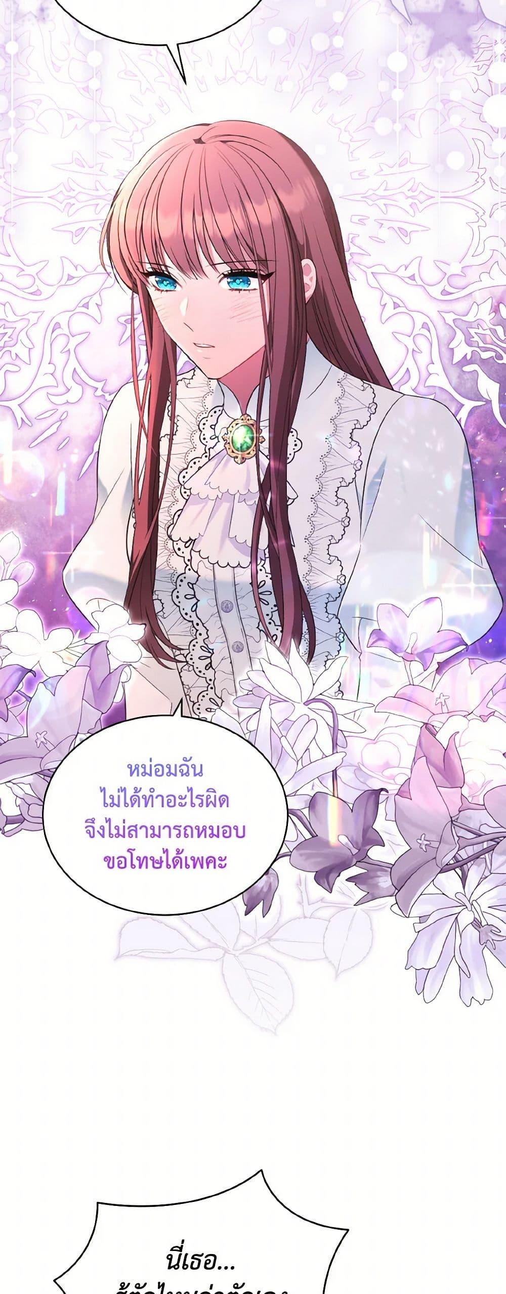 Manga-lc-com อ่านมังงะ อ่านการ์ตูน ออนไลน์ ฟรี The Wicked Ladies in Waiting ตอนที่ 1 2 3 4 5 6 7 8 9 10 11 12 13 14 ฟรี ไม่มีโฆษณา Manga-lc - อ่าน มังงะ อ่าน การ์ตูน ออนไลน์ อ่านมังงะ ฟรี