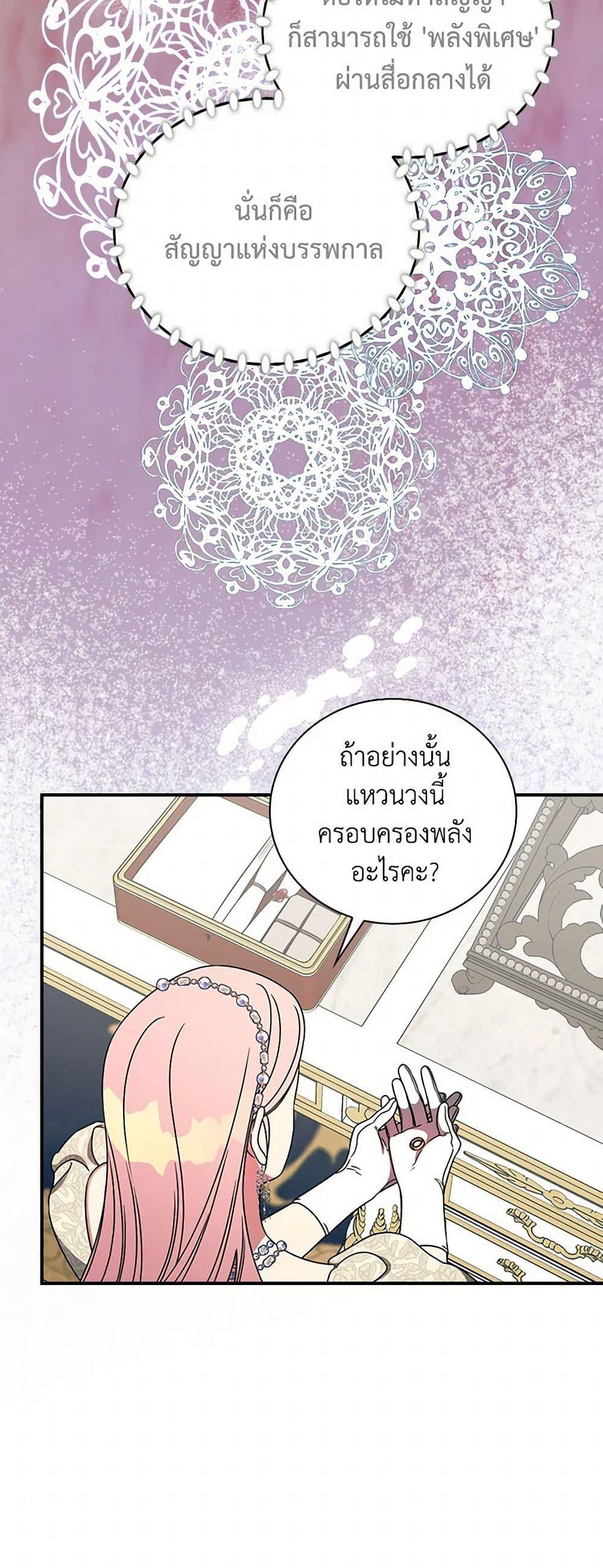 Manga-lc-com อ่านมังงะ อ่านการ์ตูน ออนไลน์ ฟรี Duchess in the Glass House ตอนที่ 1 2 3 4 5 6 7 8 9 10 11 12 13 14 ฟรี ไม่มีโฆษณา Manga-lc - อ่าน มังงะ อ่าน การ์ตูน ออนไลน์ อ่านมังงะ ฟรี