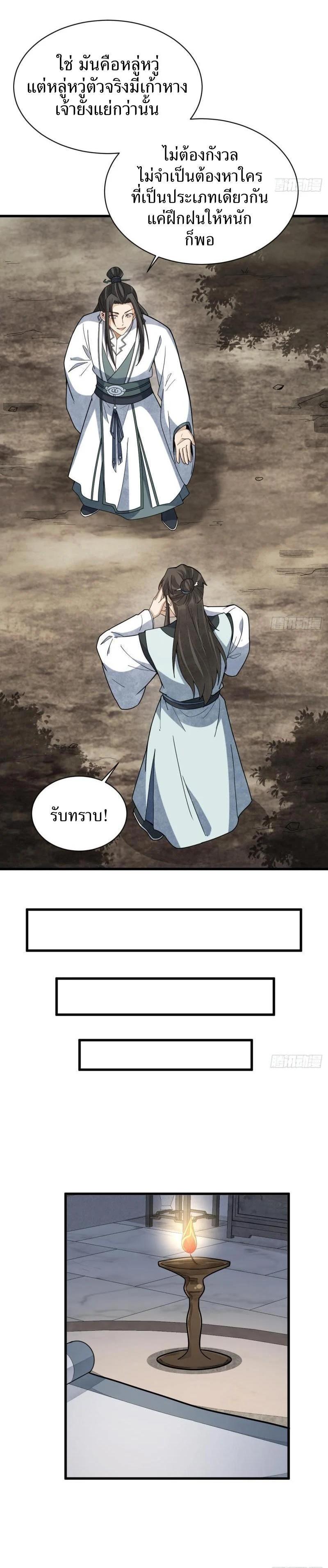 Manga-lc-com อ่านมังงะ อ่านการ์ตูน ออนไลน์ ฟรี Lan Ke Qi Yuan ตอนที่ 1 2 3 4 5 6 7 8 9 10 11 12 13 14 ฟรี ไม่มีโฆษณา Manga-lc - อ่าน มังงะ อ่าน การ์ตูน ออนไลน์ อ่านมังงะ ฟรี