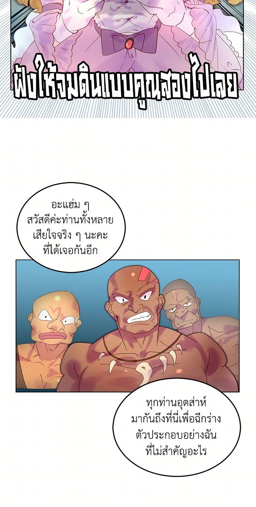 Manga-lc-com อ่านมังงะ อ่านการ์ตูน ออนไลน์ ฟรี Miss Not-So Sidekick ตอนที่ 1 2 3 4 5 6 7 8 9 10 11 12 13 14 ฟรี ไม่มีโฆษณา Manga-lc - อ่าน มังงะ อ่าน การ์ตูน ออนไลน์ อ่านมังงะ ฟรี