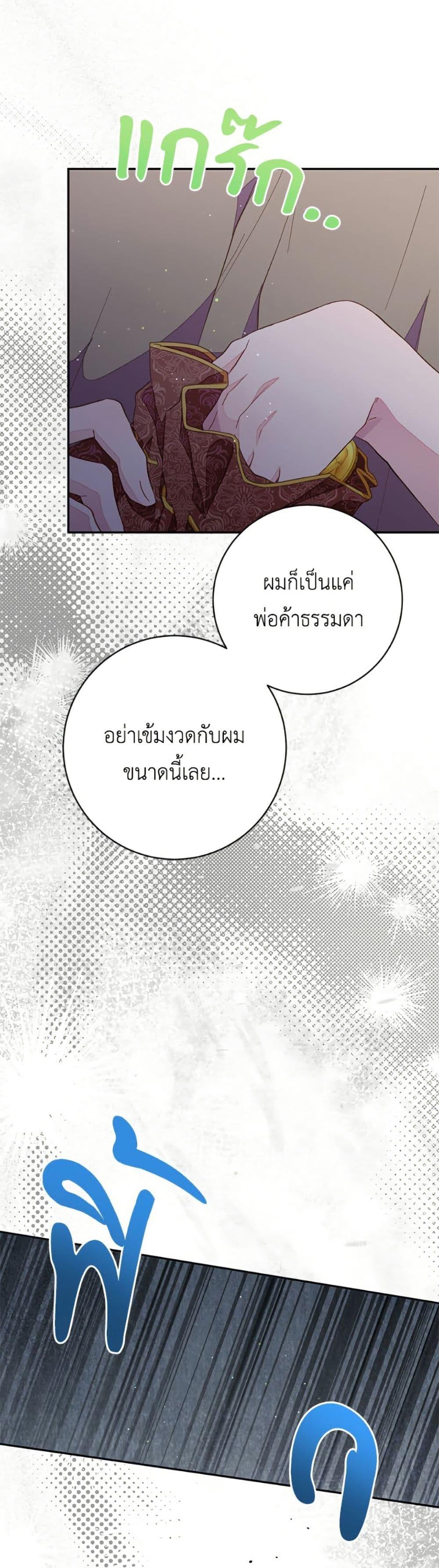 Manga-lc-com อ่านมังงะ อ่านการ์ตูน ออนไลน์ ฟรี The Bad Ending Of The Otome Game ตอนที่ 1 2 3 4 5 6 7 8 9 10 11 12 13 14 ฟรี ไม่มีโฆษณา Manga-lc - อ่าน มังงะ อ่าน การ์ตูน ออนไลน์ อ่านมังงะ ฟรี
