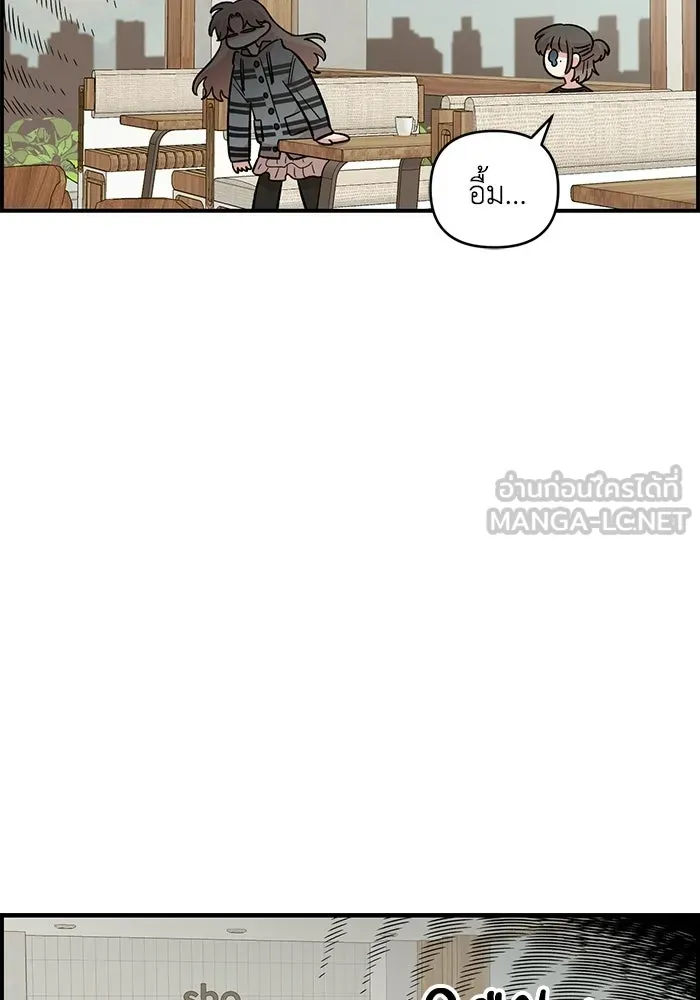 เพื่อนกันมันส์เกิน ตอนที่ 52 รูปที่ 63