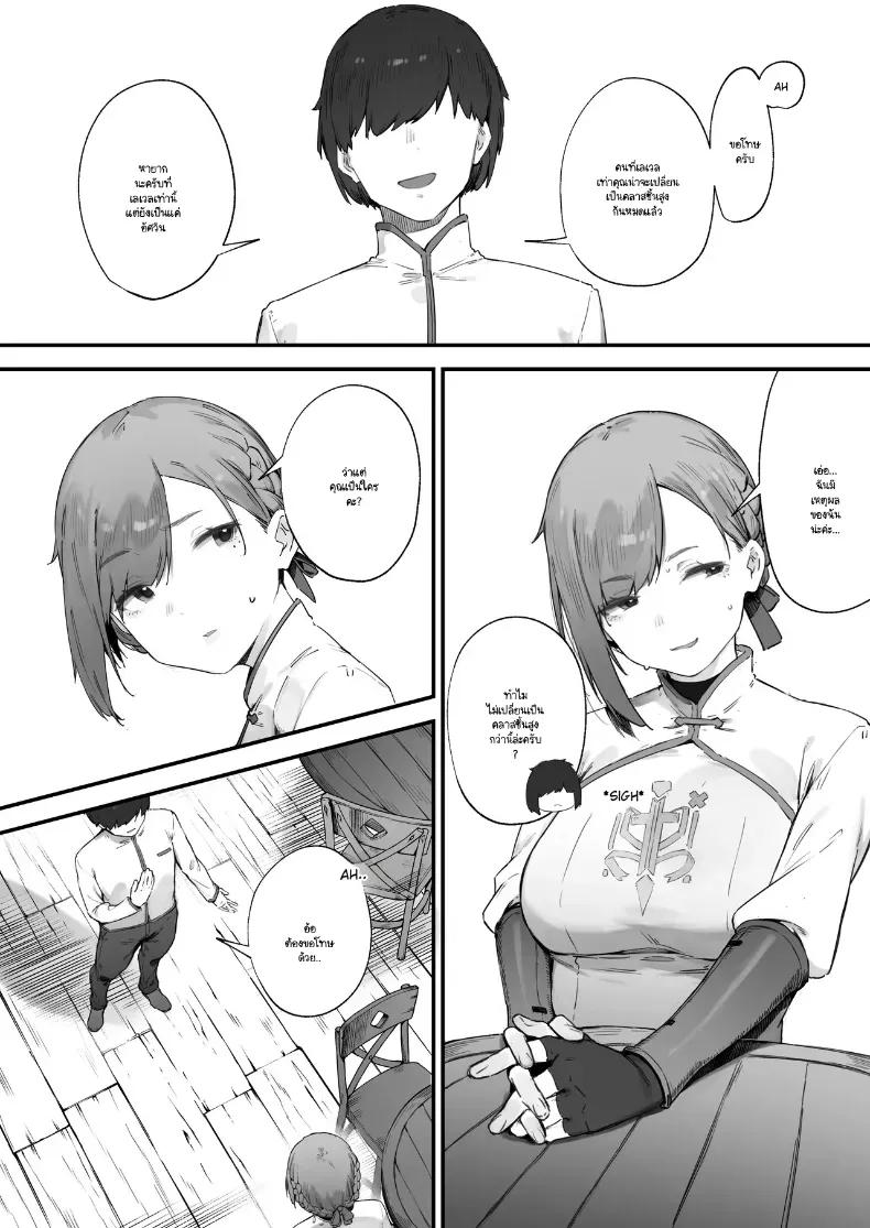Doujin-Lc- อ่าน โดจิน มังฮวา เกาหลี ญี่ปุ่น จีน แปลไทย อุปกรณ์นี่ทำให้ศักดิ์ศรีฉันเสียไปหมดเลย! ตอนที่ 1 2 3 4 5 6 7 8 9 10 11 12 13 14 ฟรี ไม่มีโฆษณา อ่าน โดจิน Manhwa เกาหลี ญี่ปุ่น จีน เรามีครบ คัดมาให้เน้นๆ โดจิน 18+ รับประกันความฟินโดย  Doujin Lc