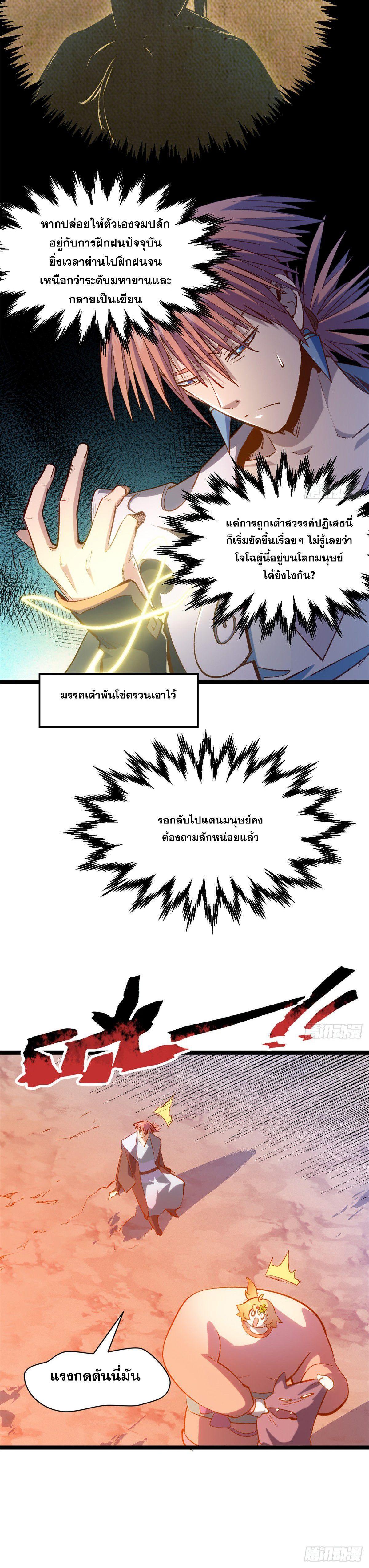 Manga-lc-com อ่านมังงะ อ่านการ์ตูน ออนไลน์ ฟรี Top Tier Providence ตอนที่ 1 2 3 4 5 6 7 8 9 10 11 12 13 14 ฟรี ไม่มีโฆษณา Manga-lc - อ่าน มังงะ อ่าน การ์ตูน ออนไลน์ อ่านมังงะ ฟรี