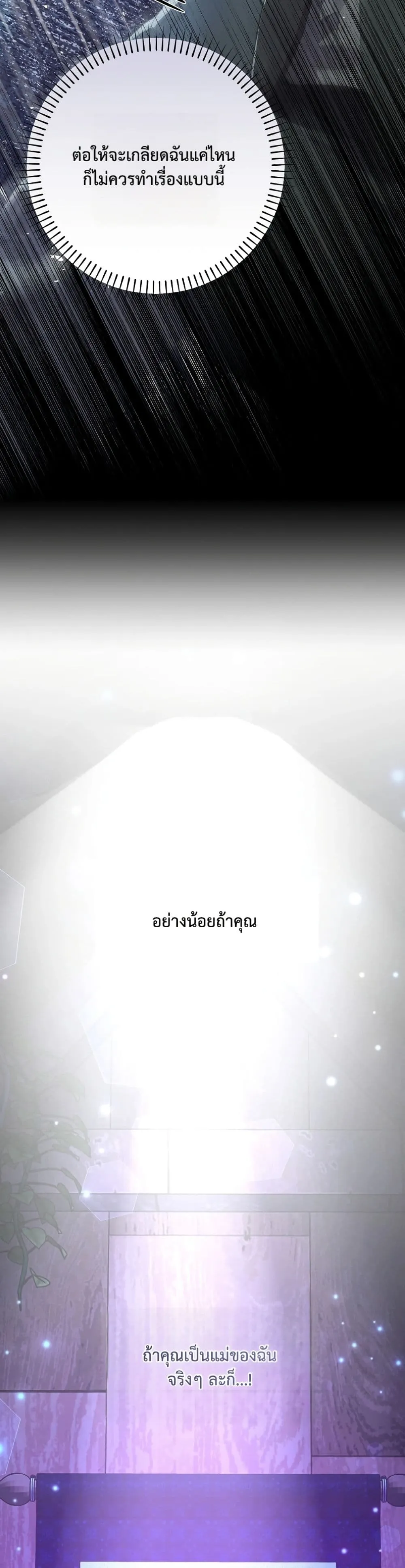 Manga-lc-com อ่านมังงะ อ่านการ์ตูน ออนไลน์ ฟรี I Faked a Pregnancy, but My Husband Returned ตอนที่ 1 2 3 4 5 6 7 8 9 10 11 12 13 14 ฟรี ไม่มีโฆษณา Manga-lc - อ่าน มังงะ อ่าน การ์ตูน ออนไลน์ อ่านมังงะ ฟรี