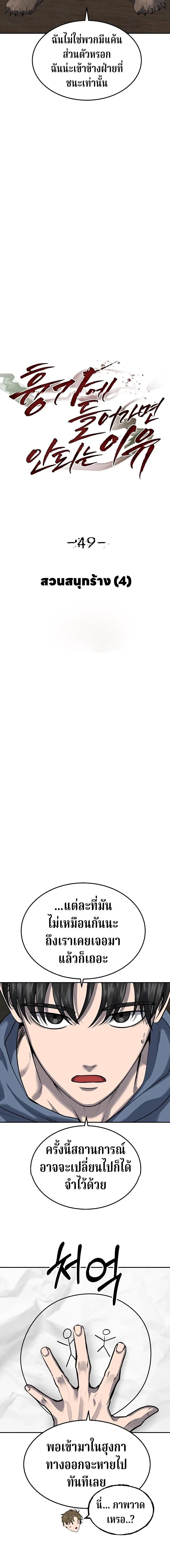 Manga-lc-com อ่านมังงะ อ่านการ์ตูน ออนไลน์ ฟรี Why You Shouldn’t Enter a Haunted House ตอนที่ 1 2 3 4 5 6 7 8 9 10 11 12 13 14 ฟรี ไม่มีโฆษณา Manga-lc - อ่าน มังงะ อ่าน การ์ตูน ออนไลน์ อ่านมังงะ ฟรี