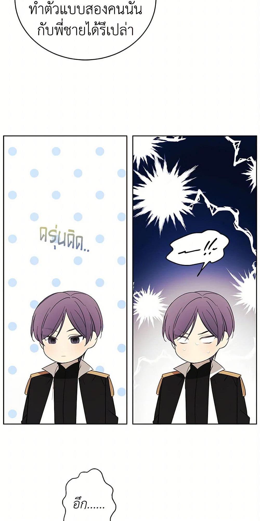 Manga-lc-com อ่านมังงะ อ่านการ์ตูน ออนไลน์ ฟรี The Princess’s Doll Shop ตอนที่ 1 2 3 4 5 6 7 8 9 10 11 12 13 14 ฟรี ไม่มีโฆษณา Manga-lc - อ่าน มังงะ อ่าน การ์ตูน ออนไลน์ อ่านมังงะ ฟรี