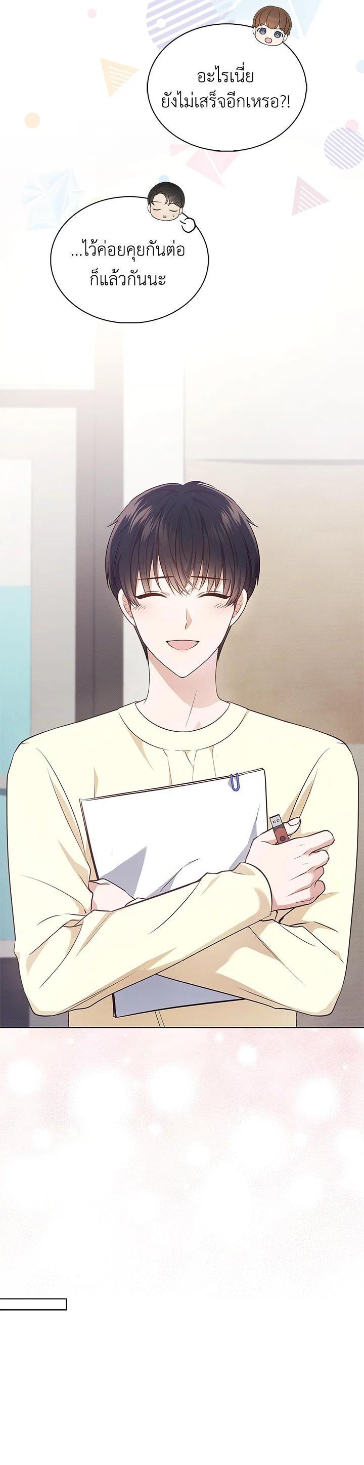 Manga-lc-com อ่านมังงะ อ่านการ์ตูน ออนไลน์ ฟรี In This Life, the Greatest Star in the Universe ตอนที่ 1 2 3 4 5 6 7 8 9 10 11 12 13 14 ฟรี ไม่มีโฆษณา Manga-lc - อ่าน มังงะ อ่าน การ์ตูน ออนไลน์ อ่านมังงะ ฟรี