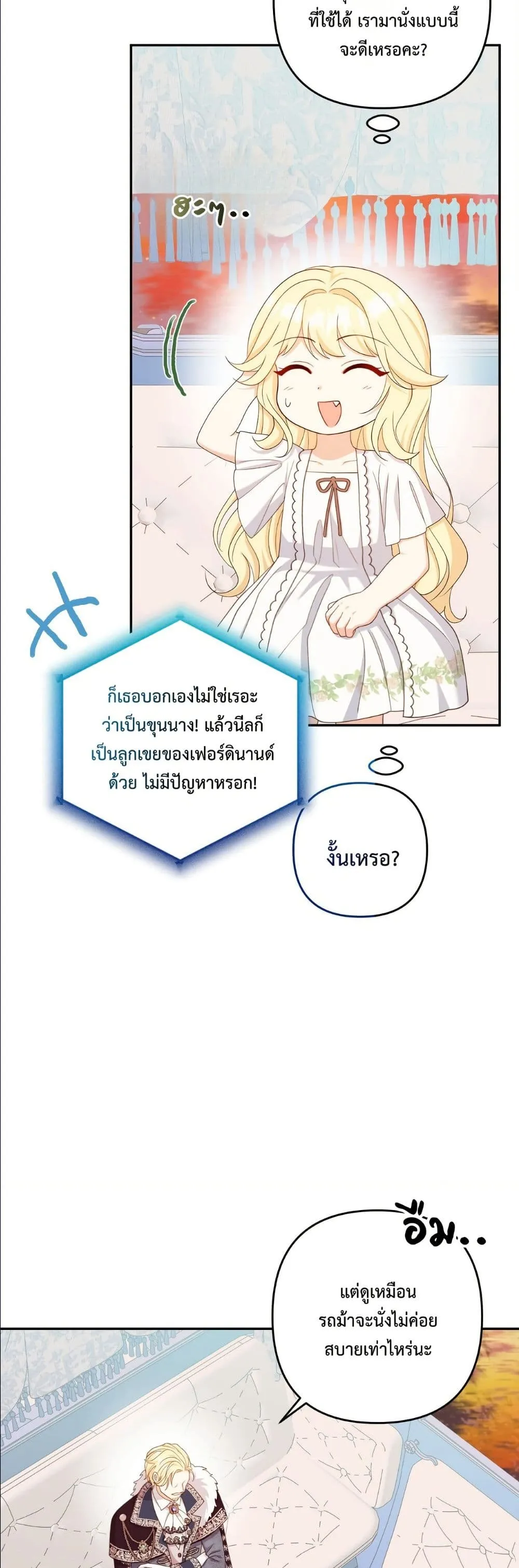 Manga-lc-com อ่านมังงะ อ่านการ์ตูน ออนไลน์ ฟรี I’m the Only Granddaughter of the Strongest Duke ตอนที่ 1 2 3 4 5 6 7 8 9 10 11 12 13 14 ฟรี ไม่มีโฆษณา Manga-lc - อ่าน มังงะ อ่าน การ์ตูน ออนไลน์ อ่านมังงะ ฟรี