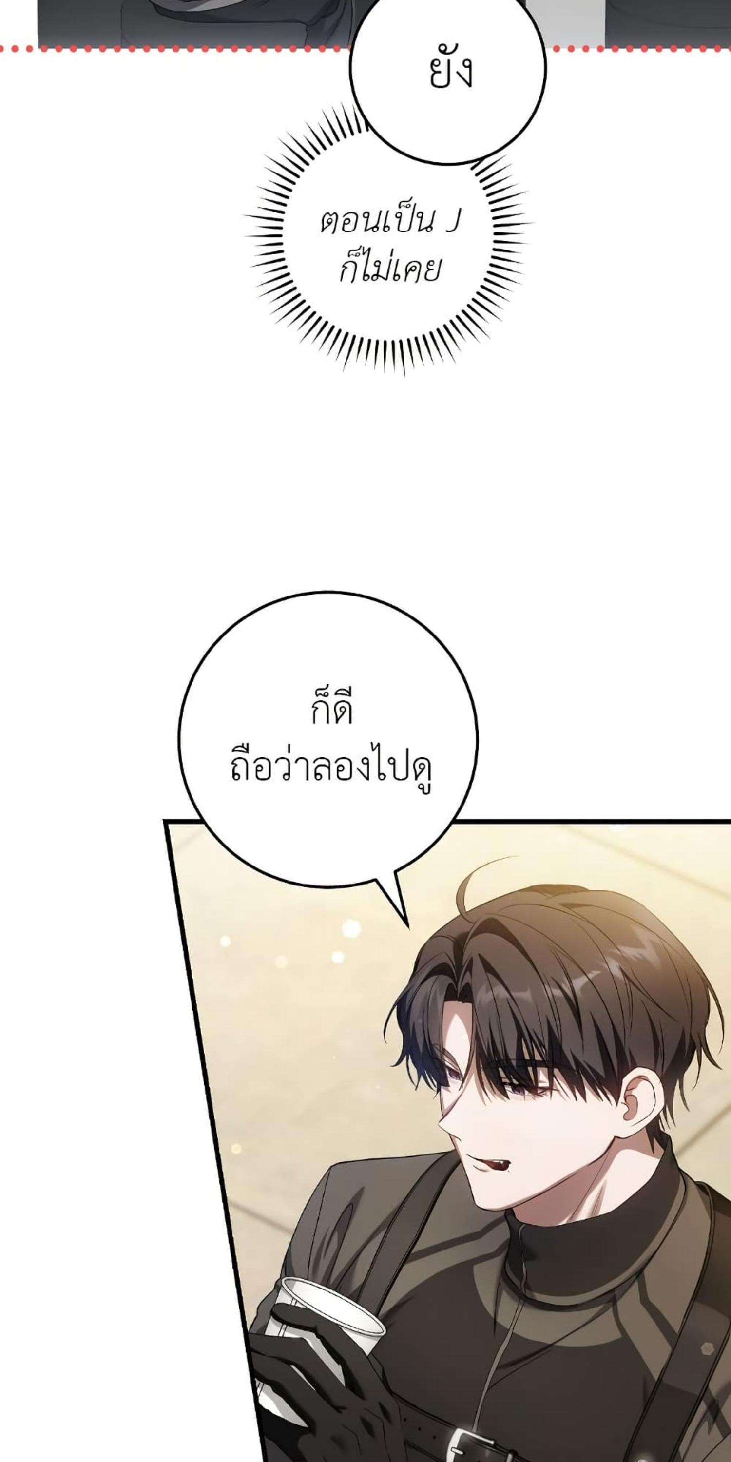 Manga-lc-com อ่านมังงะ อ่านการ์ตูน ออนไลน์ ฟรี The Hunter Wants to Live Quietly ตอนที่ 1 2 3 4 5 6 7 8 9 10 11 12 13 14 ฟรี ไม่มีโฆษณา Manga-lc - อ่าน มังงะ อ่าน การ์ตูน ออนไลน์ อ่านมังงะ ฟรี