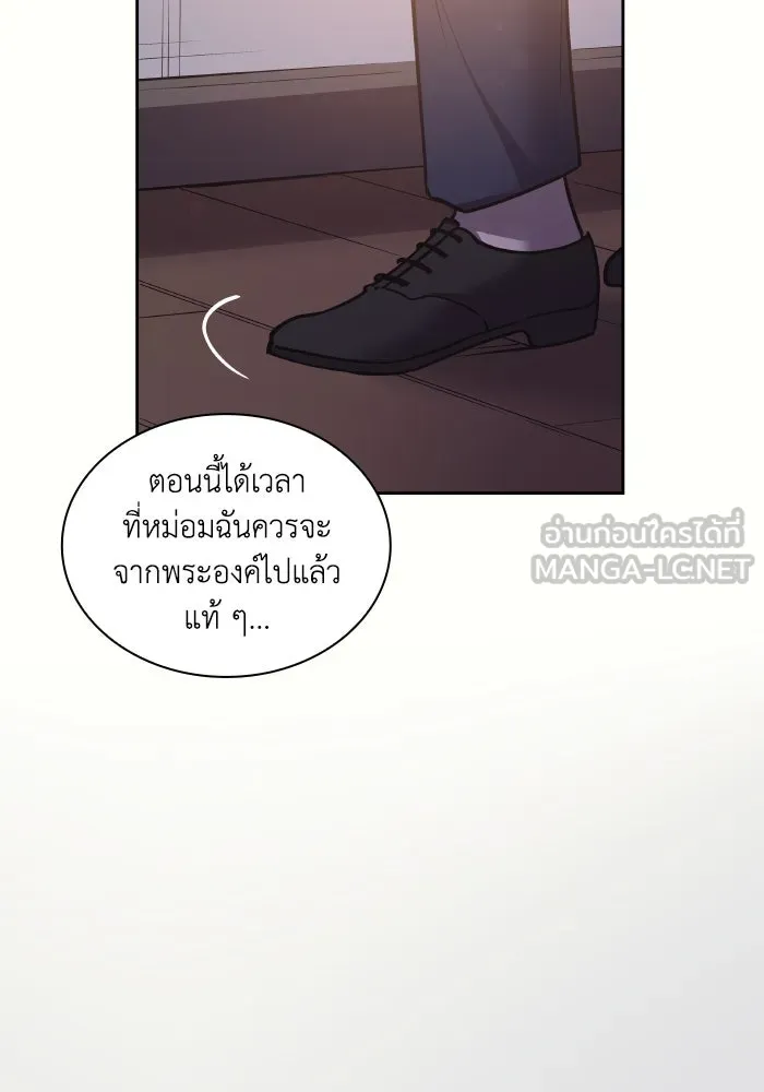 ฟิลเลียโรเซ่กับคำทำนายแห่งมงกุฎหนาม ตอนที่ 118 รูปที่ 51