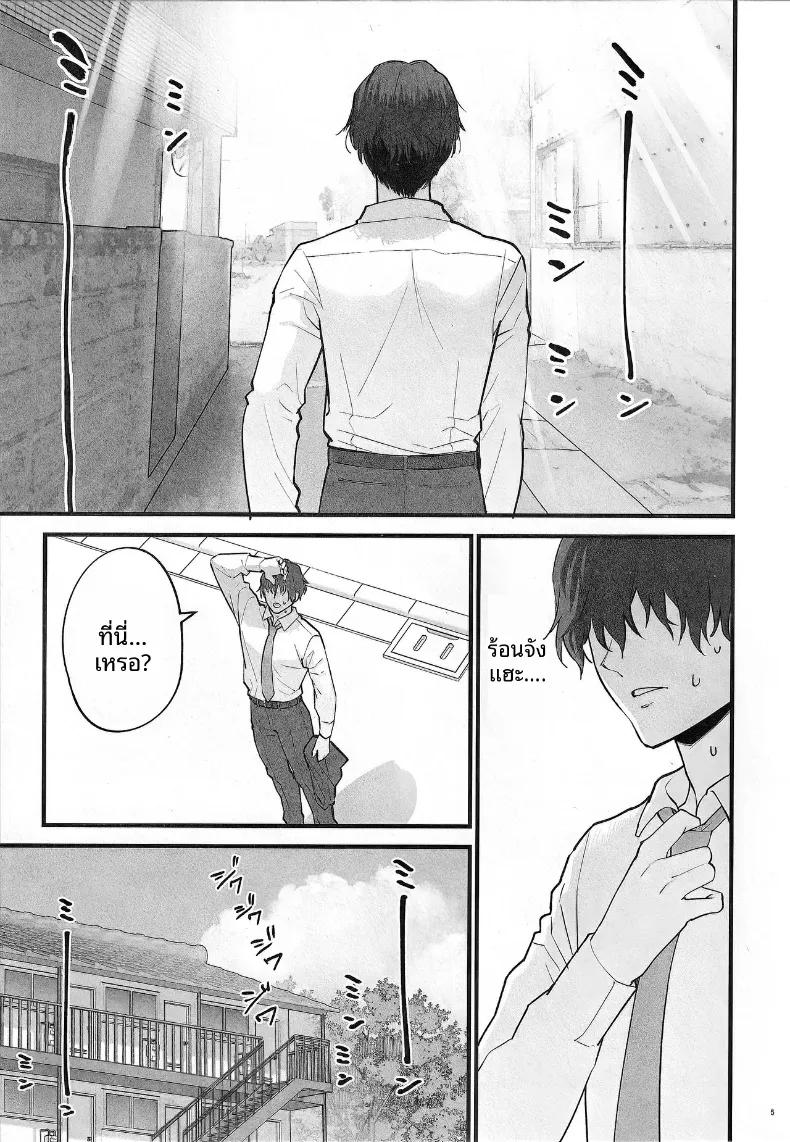 Doujin-Lc- อ่าน โดจิน มังฮวา เกาหลี ญี่ปุ่น จีน แปลไทย ความผันผวนของห้องเสื่อทาทามิ (Shoukaki) (Blue Archive) ตอนที่ 1 2 3 4 5 6 7 8 9 10 11 12 13 14 ฟรี ไม่มีโฆษณา อ่าน โดจิน Manhwa เกาหลี ญี่ปุ่น จีน เรามีครบ คัดมาให้เน้นๆ โดจิน 18+ รับประกันความฟินโดย  Doujin Lc