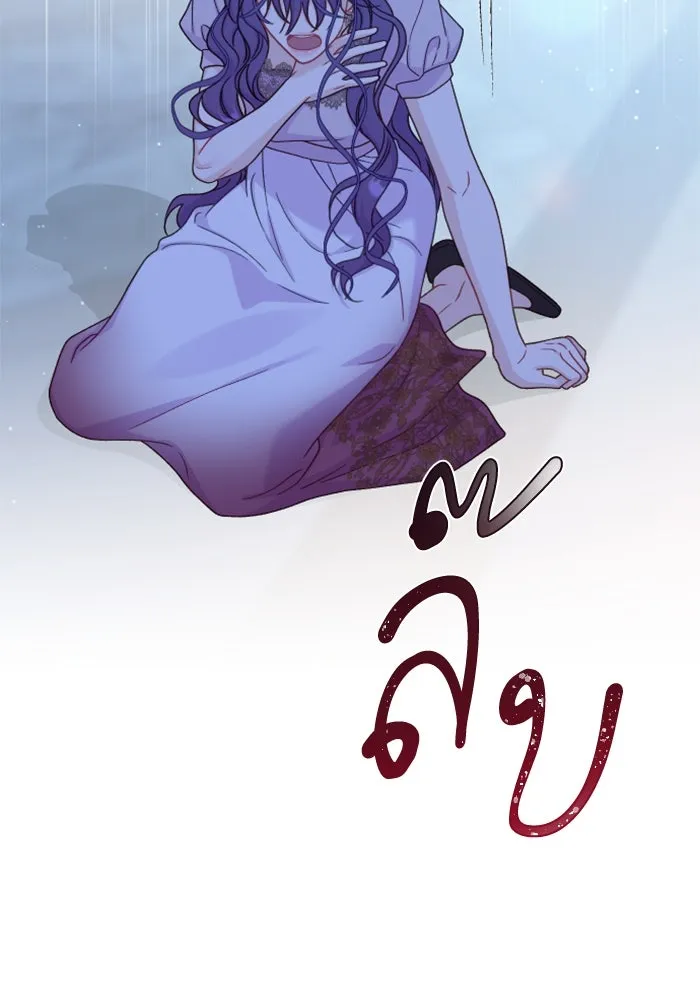 ไม่รักให้ตาย ตอนที่ 41 รูปที่ 35