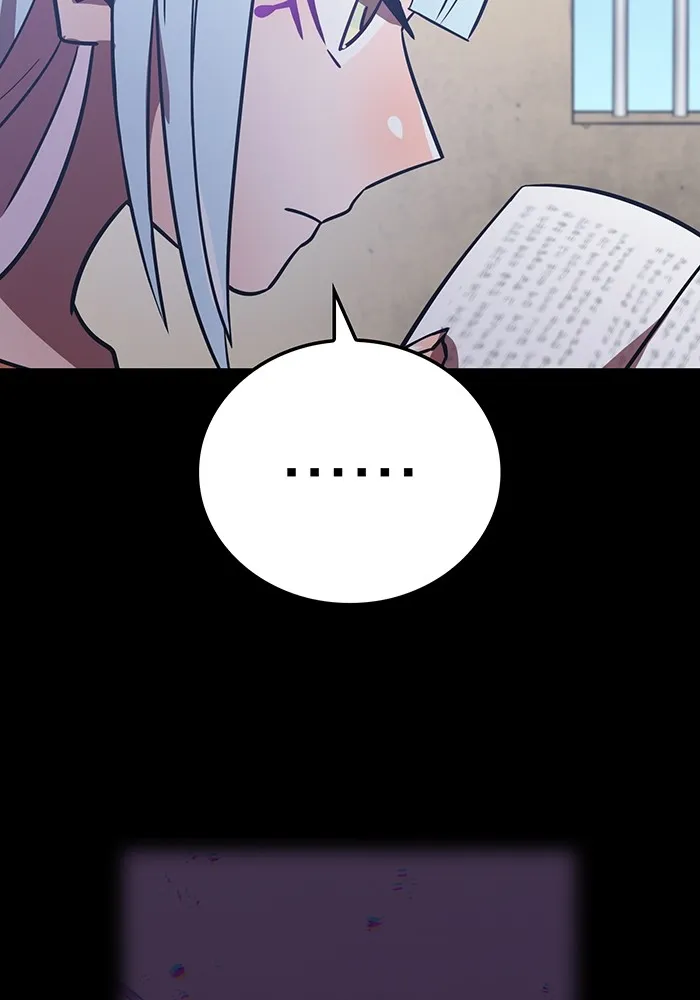 เพลเยอร์เลือดเทวะ ตอนที่ 62 รางวัลของชีวิต รูปที่ 14