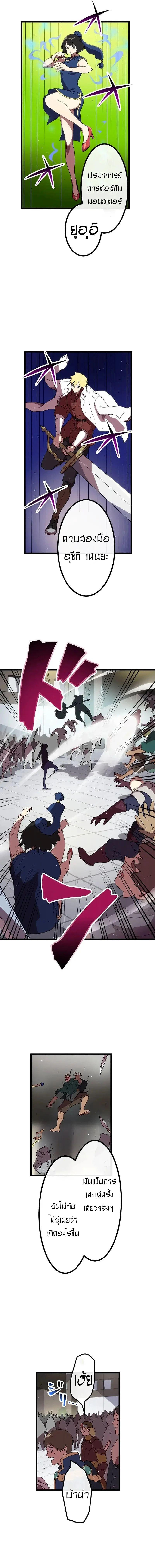 Manga-lc-com อ่านมังงะ อ่านการ์ตูน ออนไลน์ ฟรี Akari the Last Boss Girl ตอนที่ 1 2 3 4 5 6 7 8 9 10 11 12 13 14 ฟรี ไม่มีโฆษณา Manga-lc - อ่าน มังงะ อ่าน การ์ตูน ออนไลน์ อ่านมังงะ ฟรี