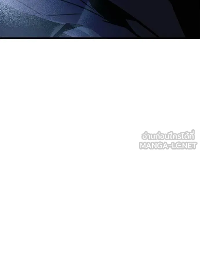 Villain to kill ตอนที่ 227 รูปที่ 125