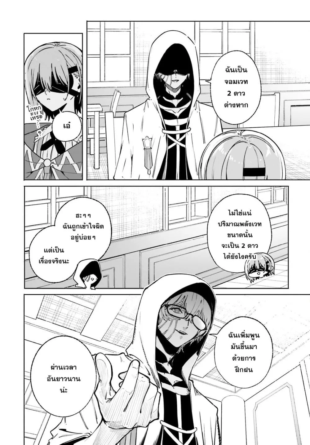 Manga-lc-com อ่านมังงะ อ่านการ์ตูน ออนไลน์ ฟรี Majutsushi Kunon wa Miete Iru ตอนที่ 1 2 3 4 5 6 7 8 9 10 11 12 13 14 ฟรี ไม่มีโฆษณา Manga-lc - อ่าน มังงะ อ่าน การ์ตูน ออนไลน์ อ่านมังงะ ฟรี