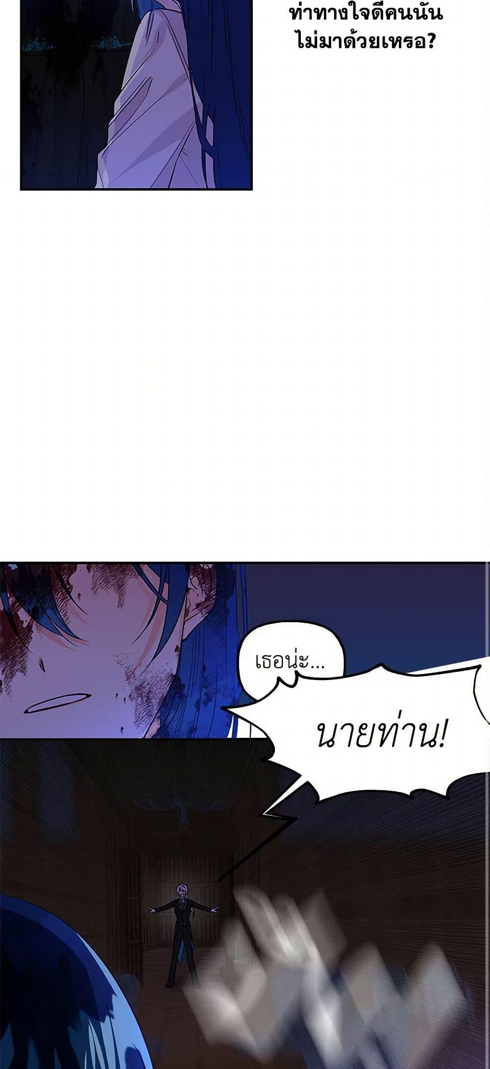 Manga-lc-com อ่านมังงะ อ่านการ์ตูน ออนไลน์ ฟรี Daughter of the Archmage ตอนที่ 1 2 3 4 5 6 7 8 9 10 11 12 13 14 ฟรี ไม่มีโฆษณา Manga-lc - อ่าน มังงะ อ่าน การ์ตูน ออนไลน์ อ่านมังงะ ฟรี